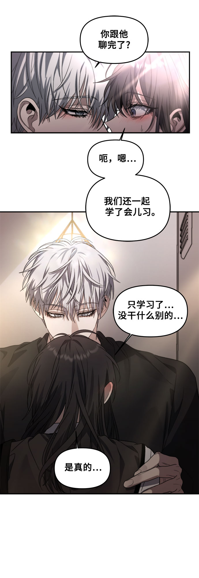 第56话33