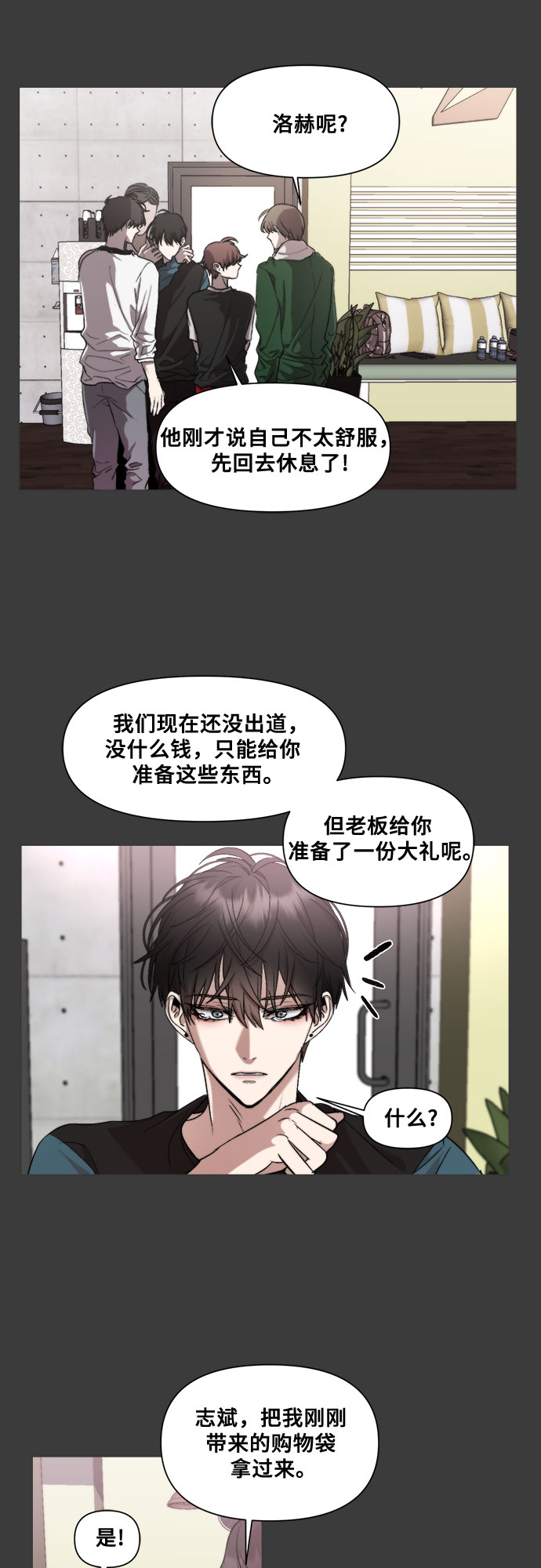 第28话41