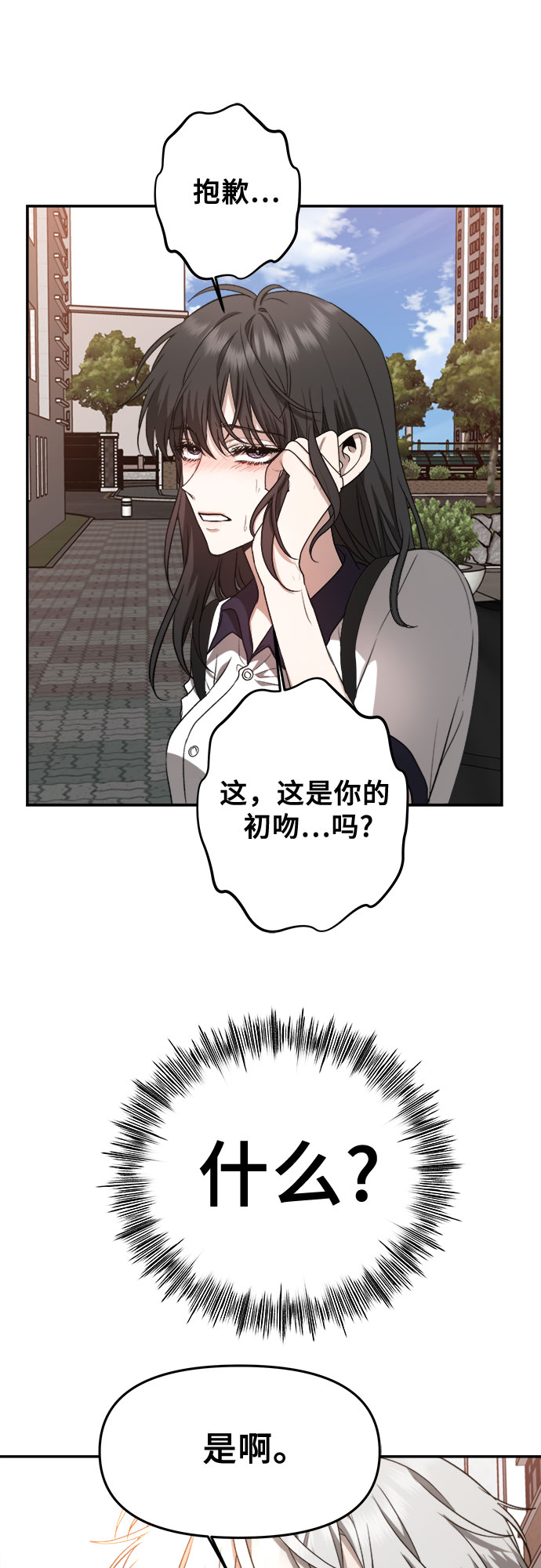 第60话54