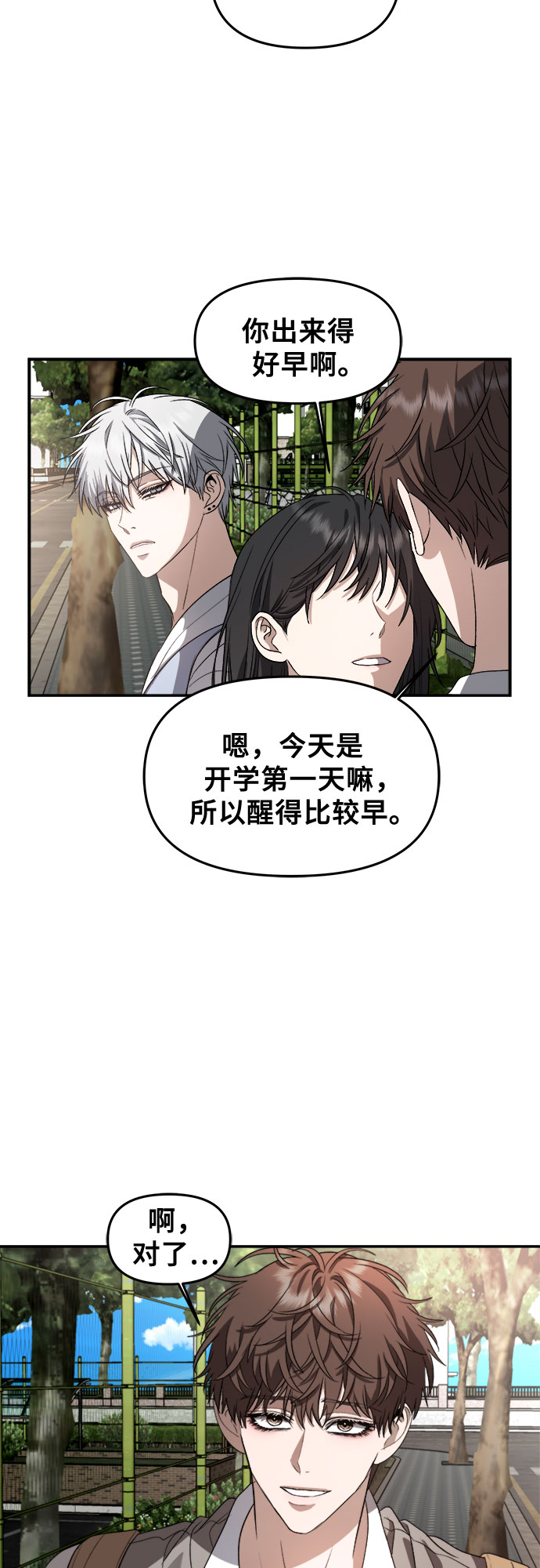 第57话57