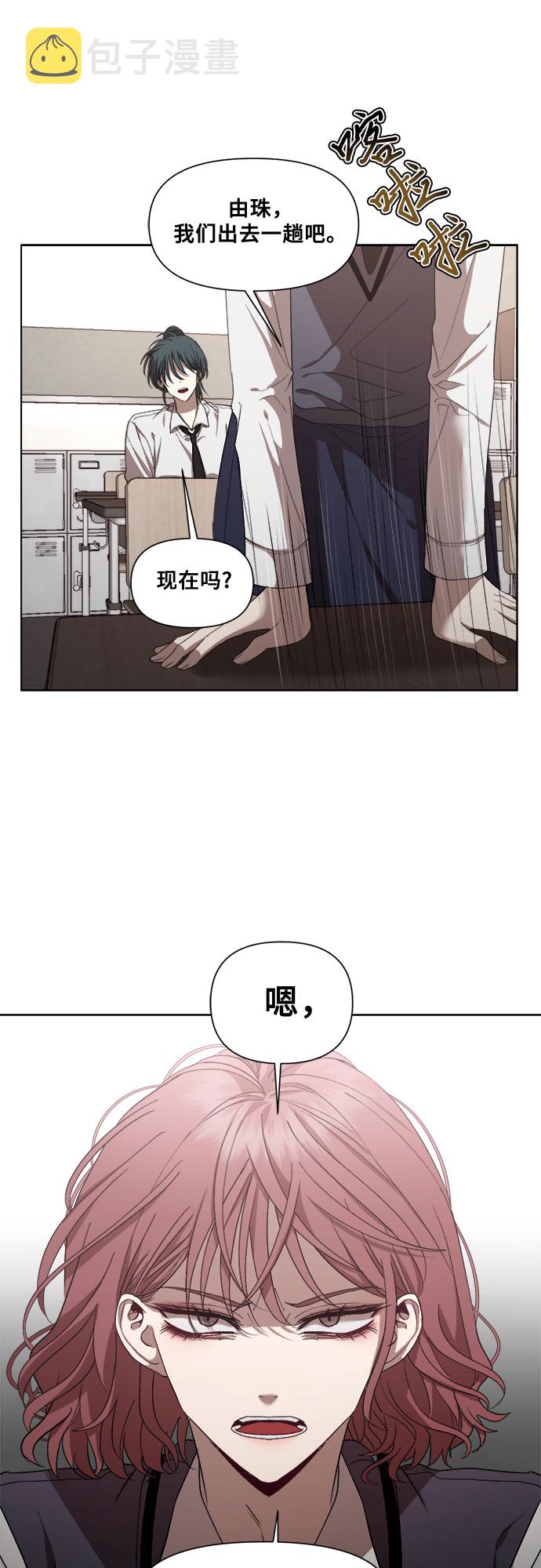 第19话35