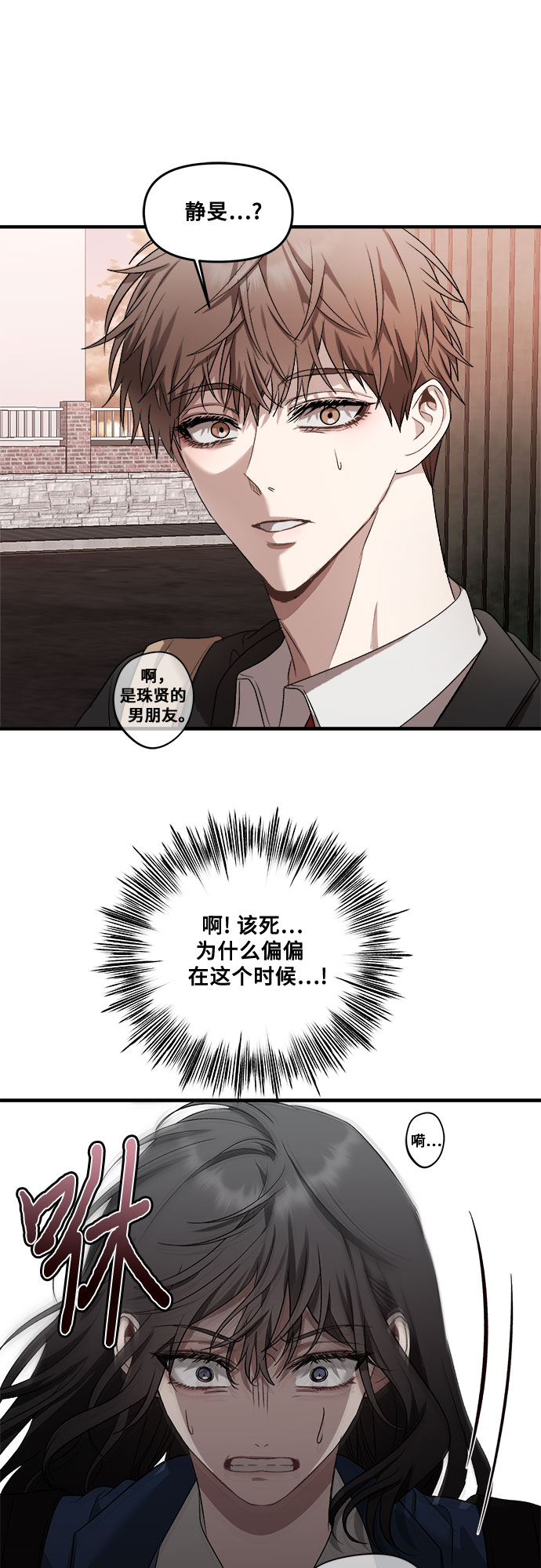 第35话60