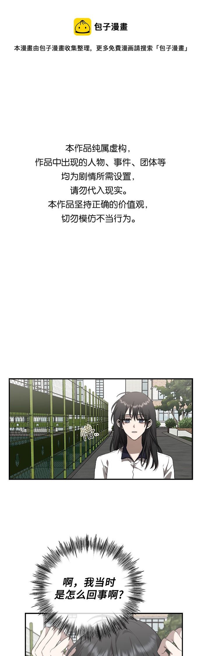 第59话0