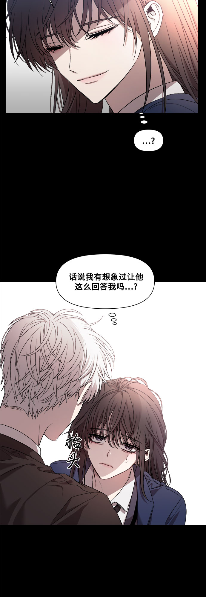 第13话67
