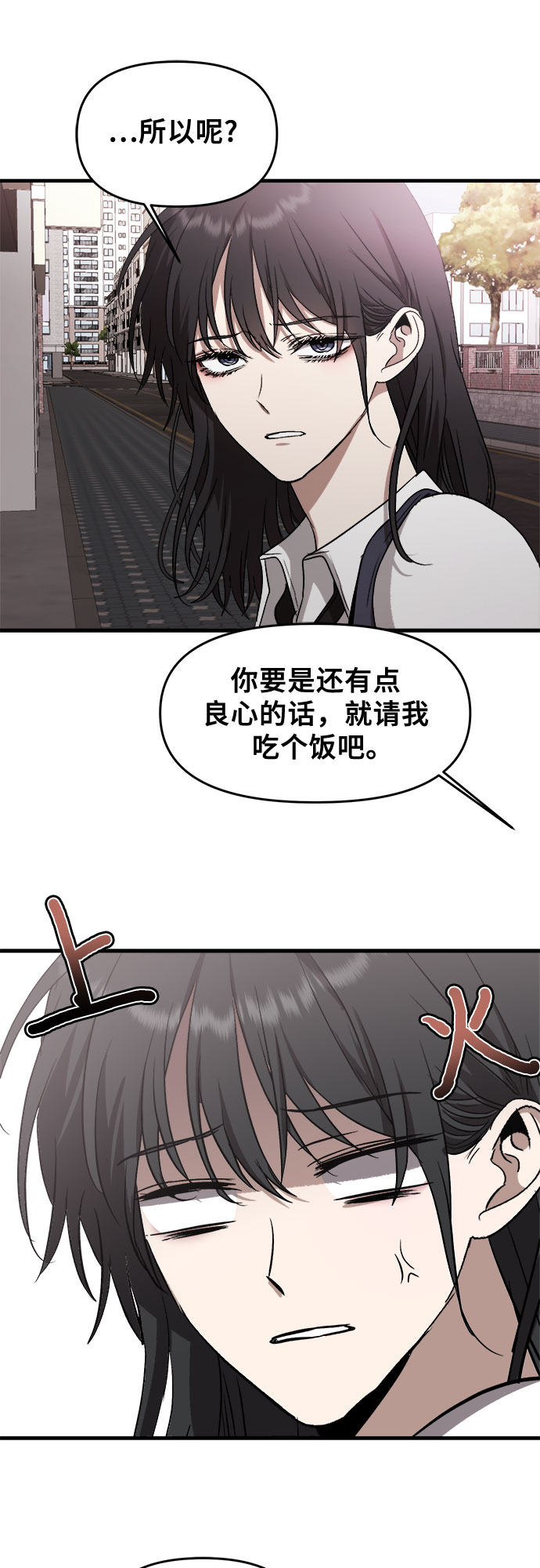 第48话39
