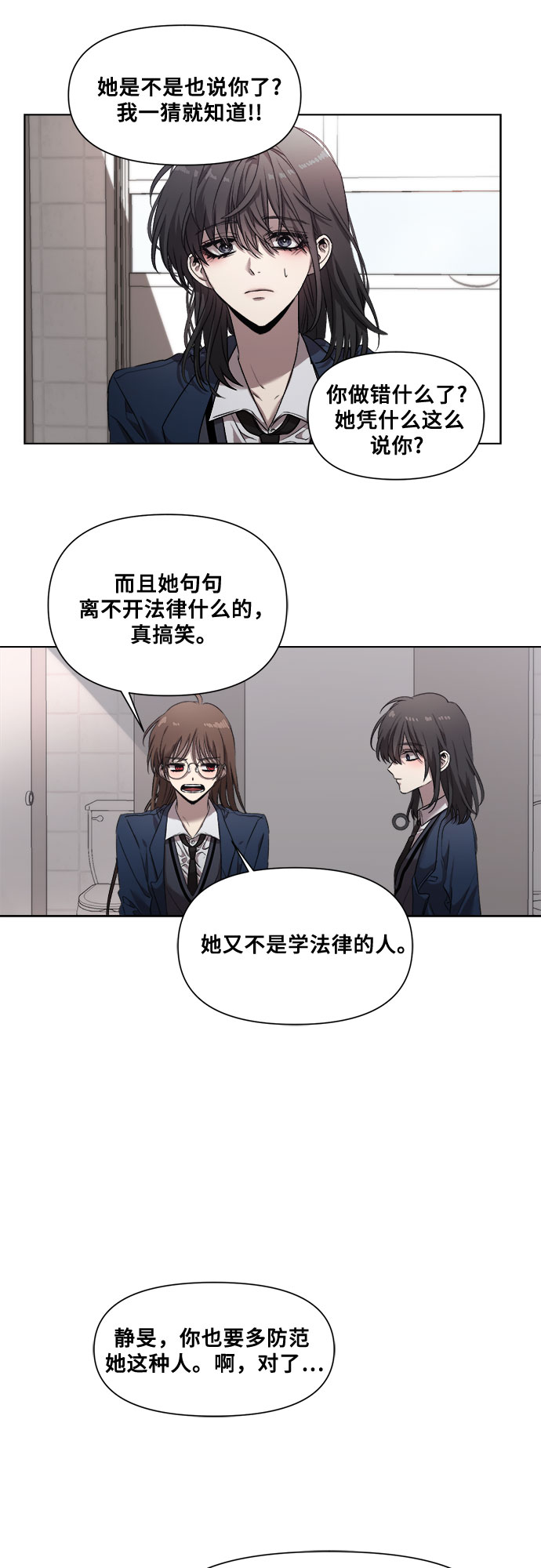 第11话28