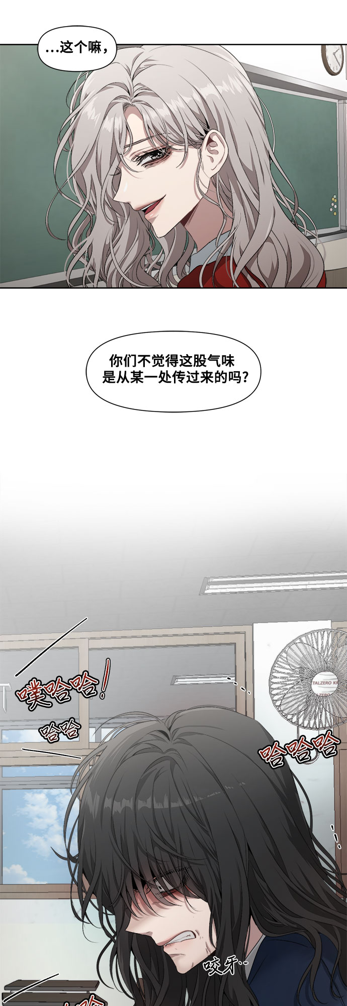 第1话37