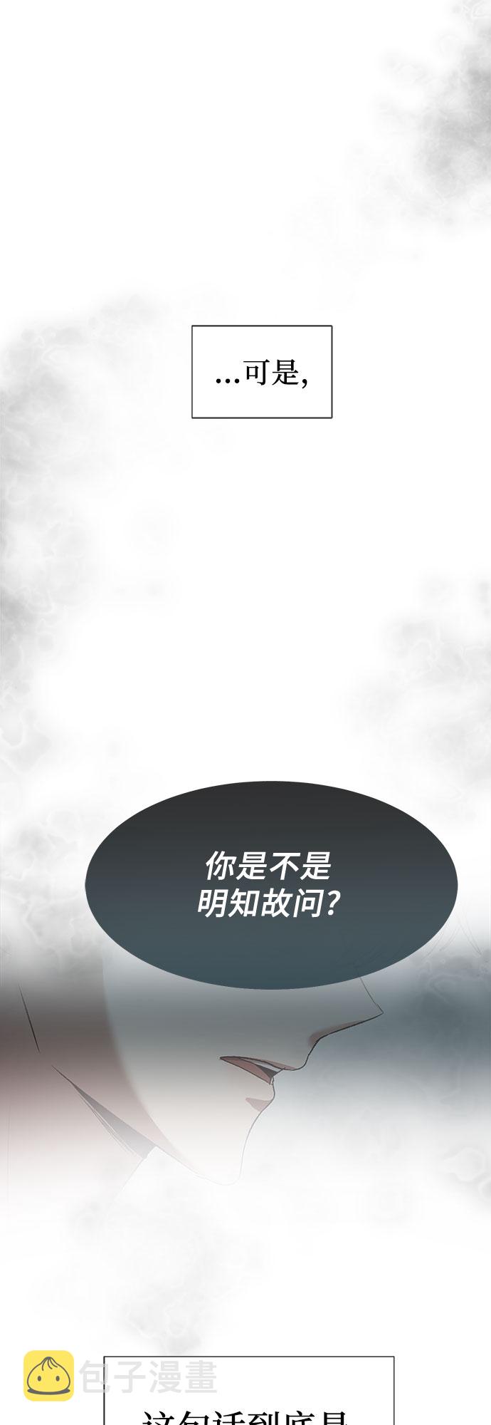 第19话9