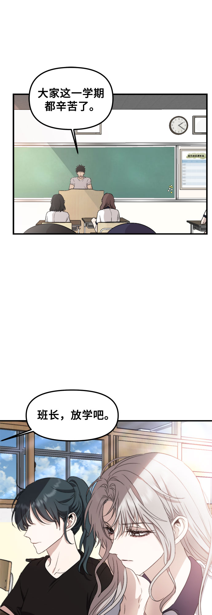 第50话60