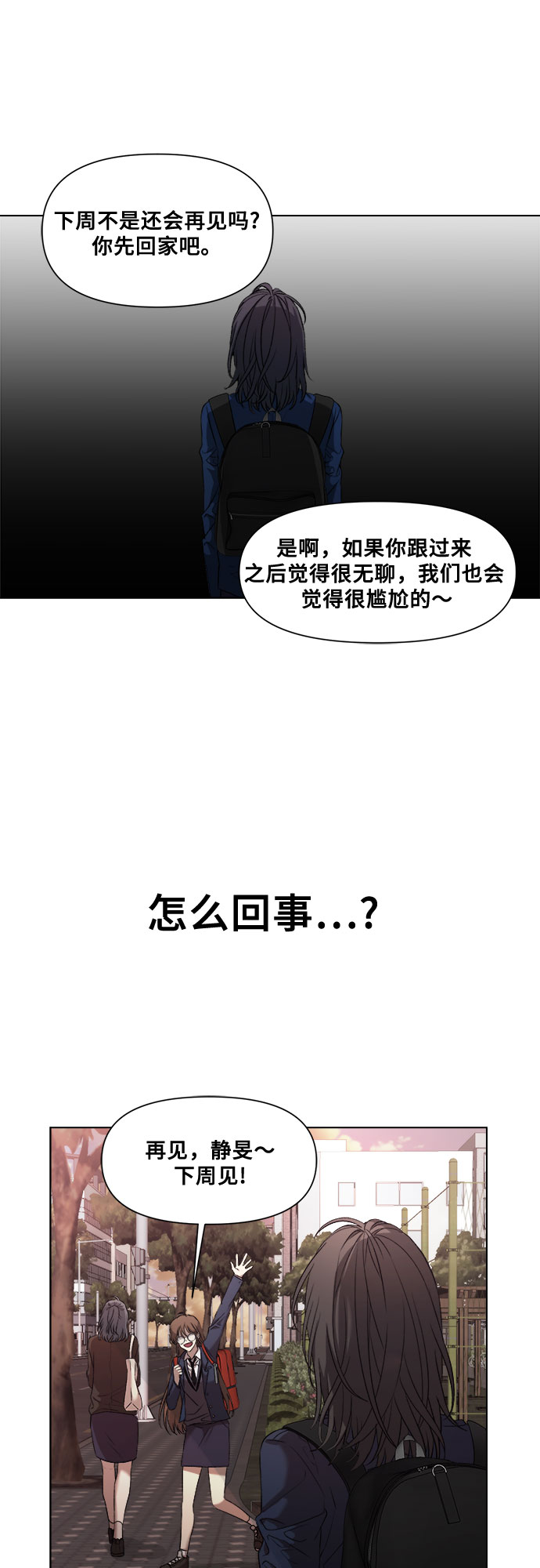 第10话54