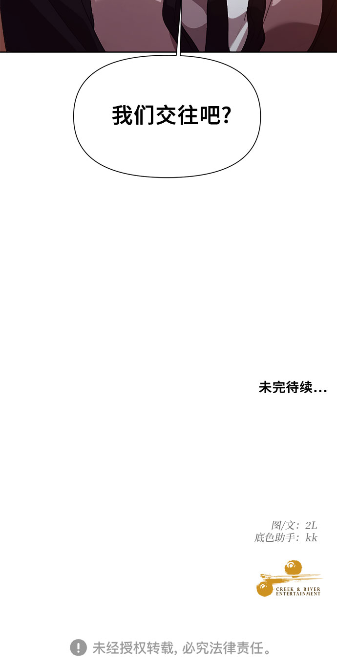 第23话57