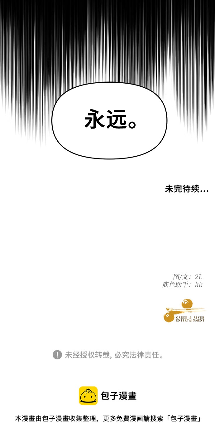第61话58