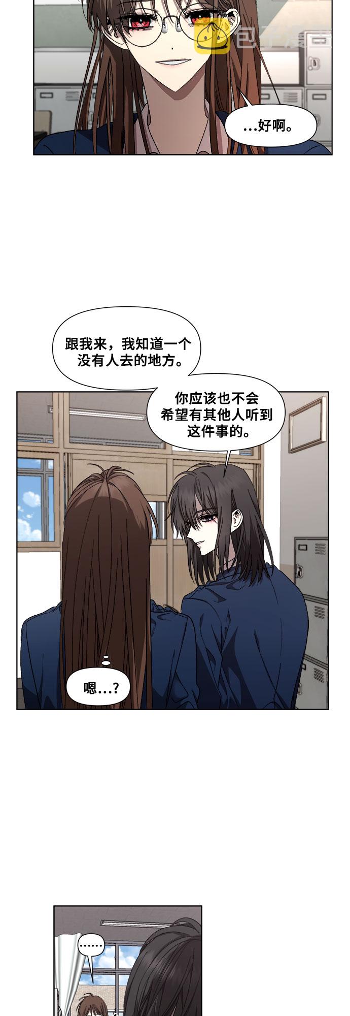 第15话64