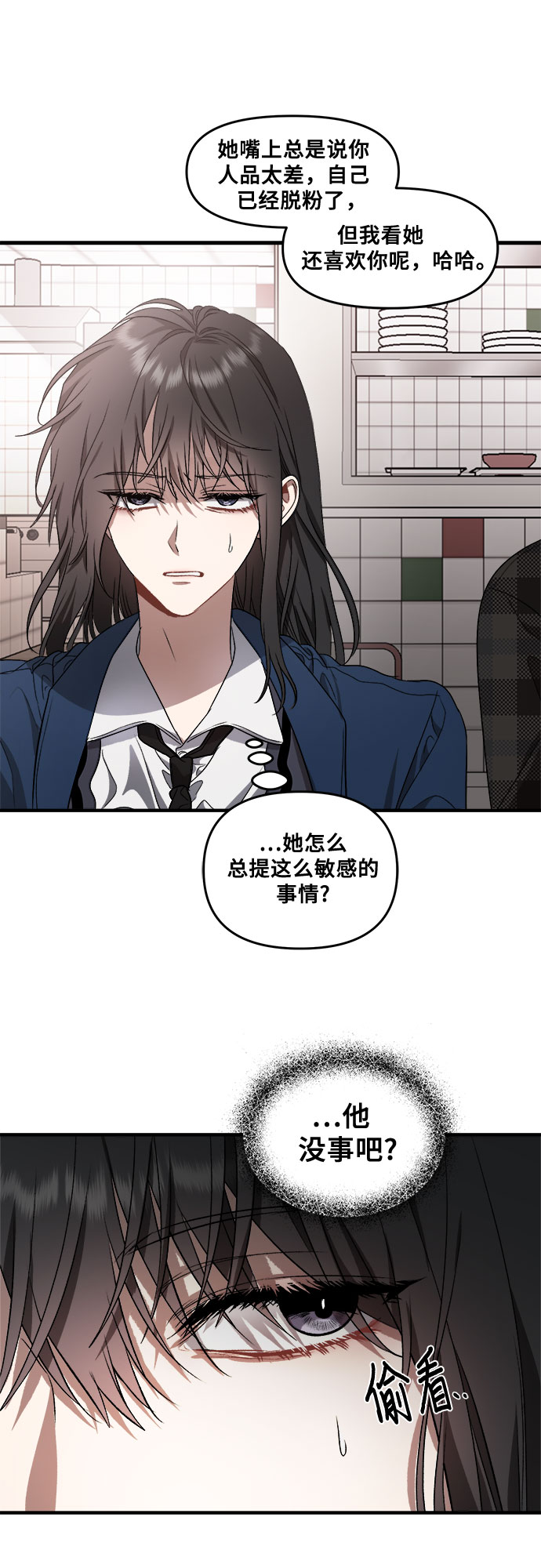 第36话29
