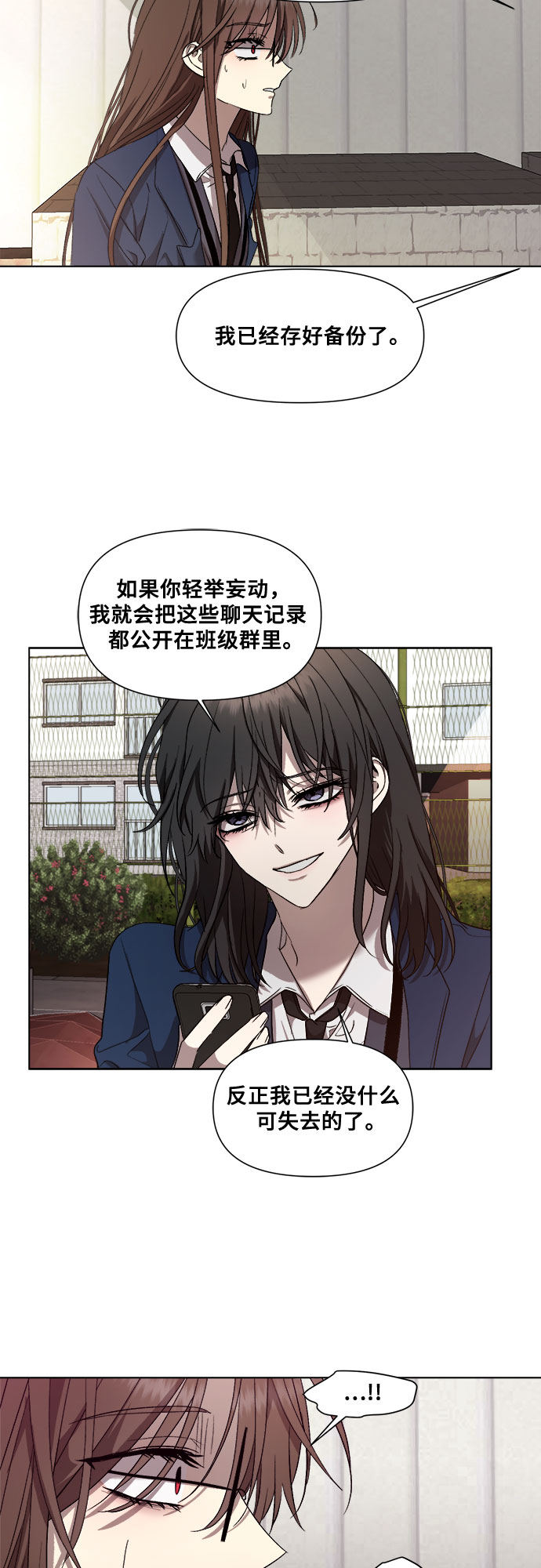 第15话76