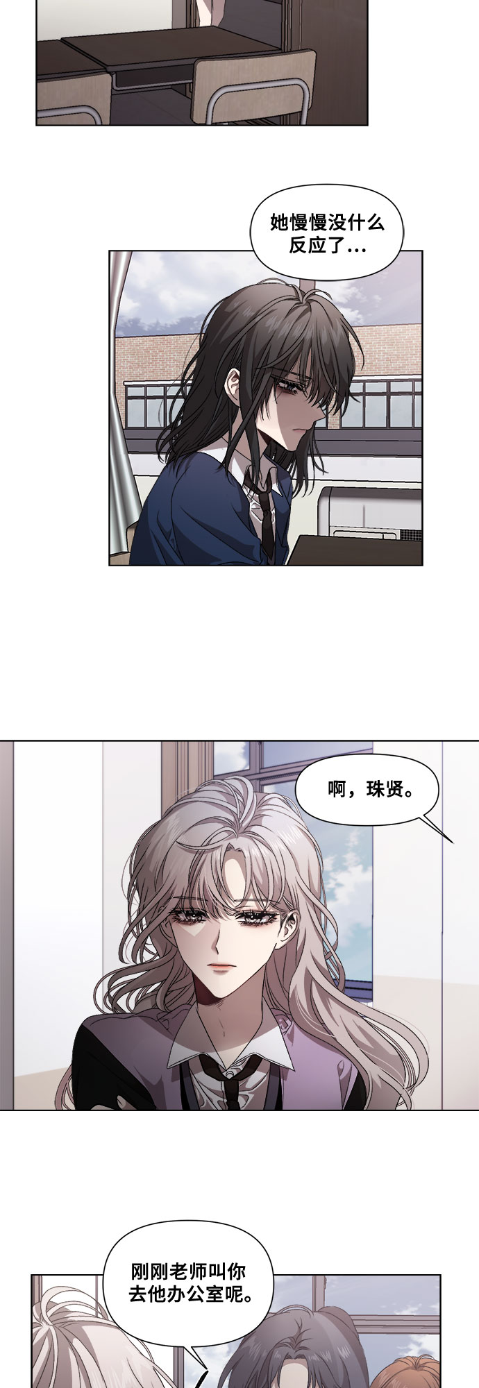 第8话35