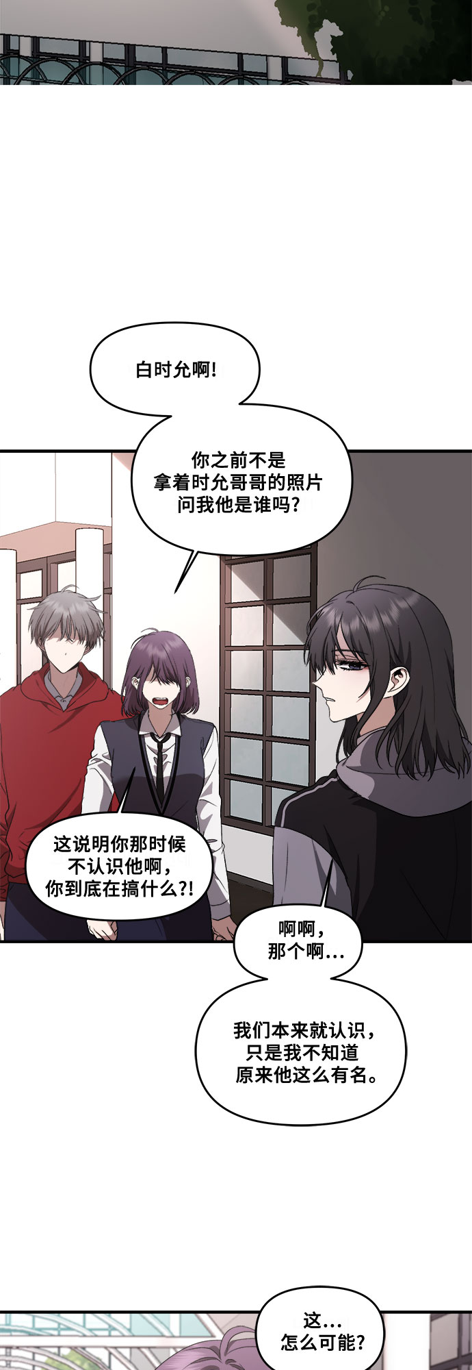 第38话5