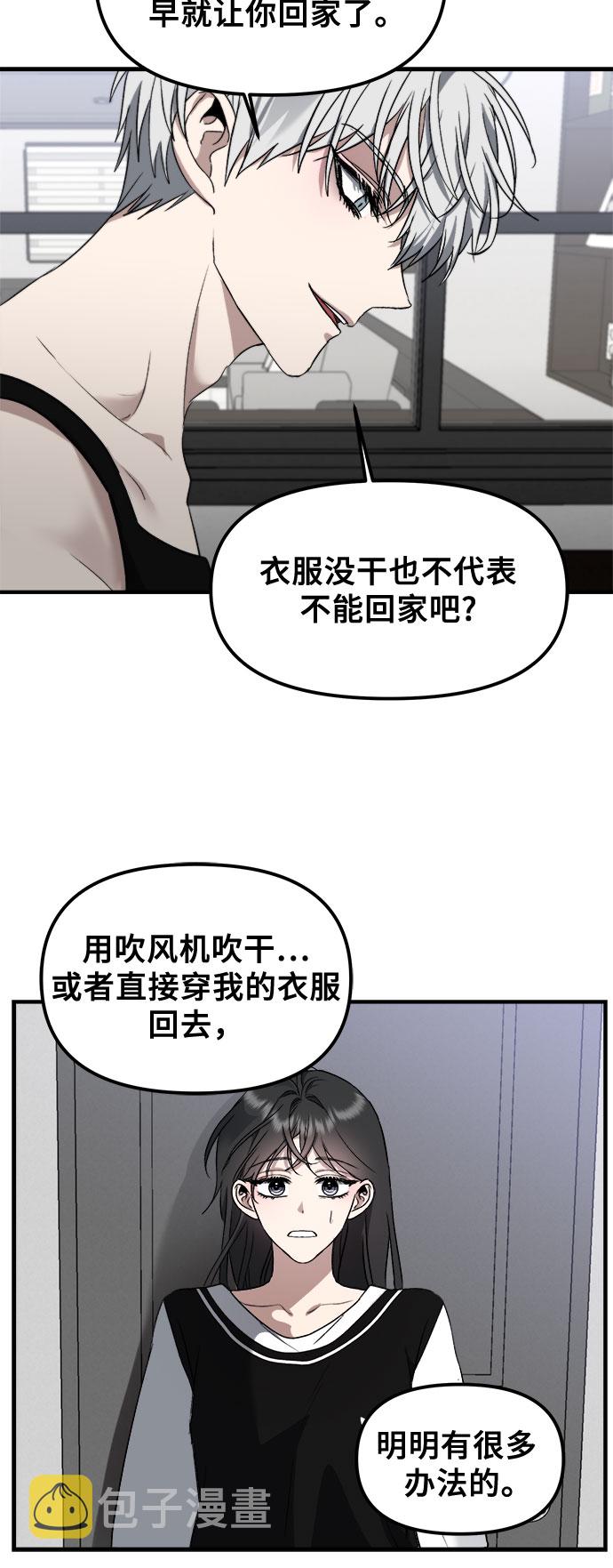 第54话17