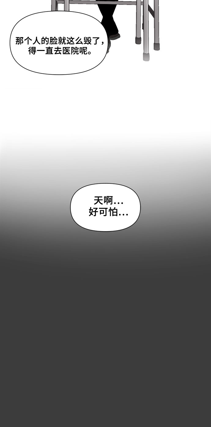第19话58