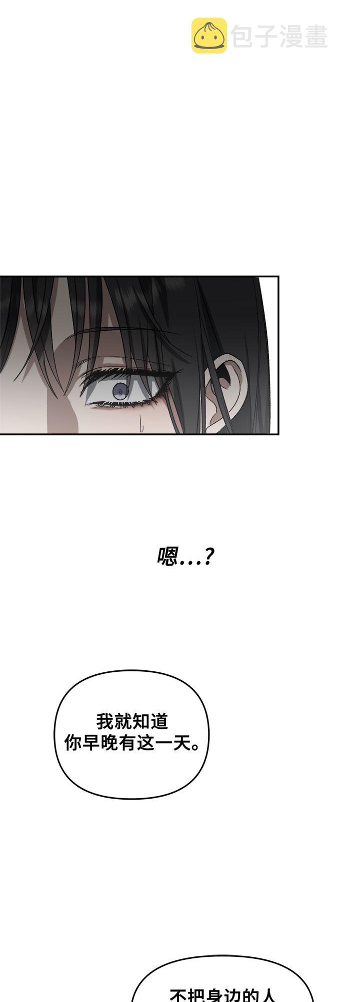 第57话65