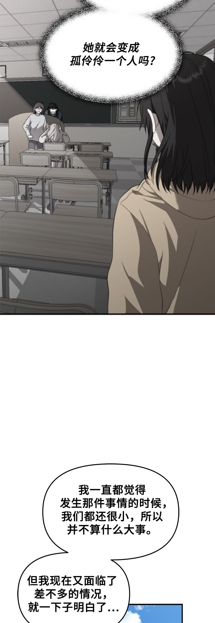 第59话30