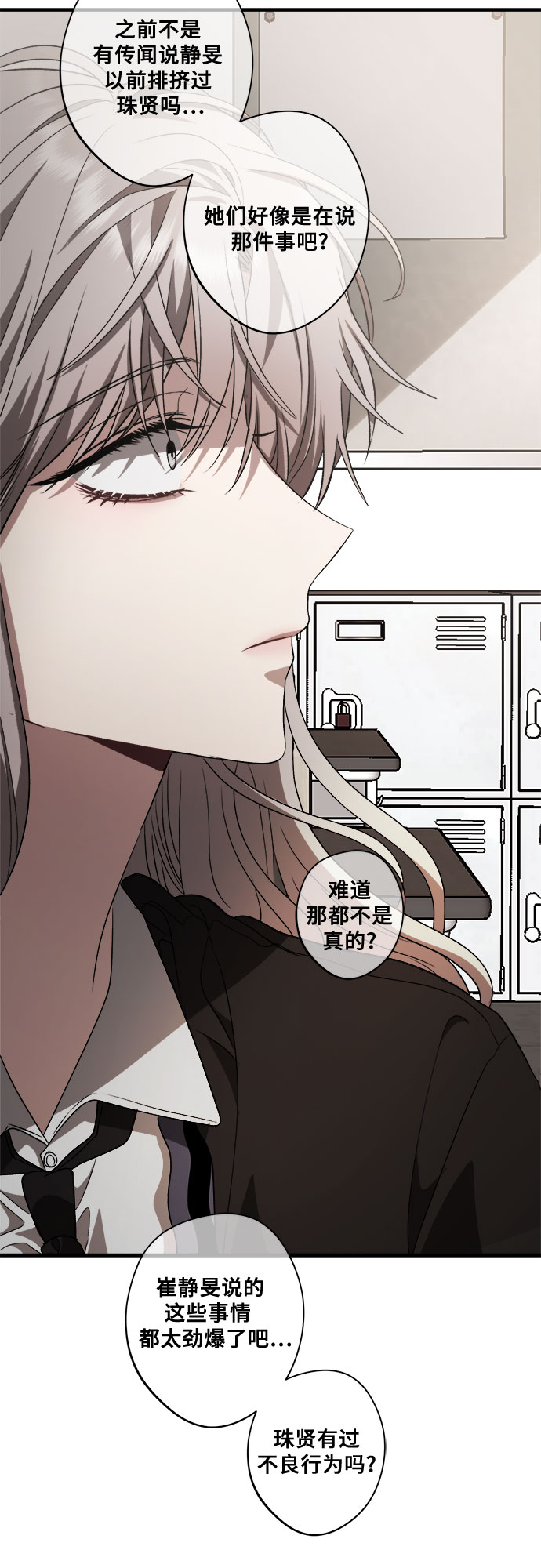 第40话10