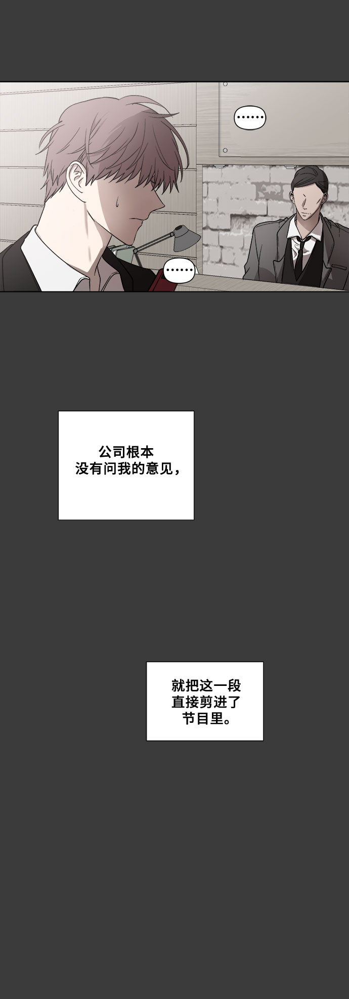 第31话20