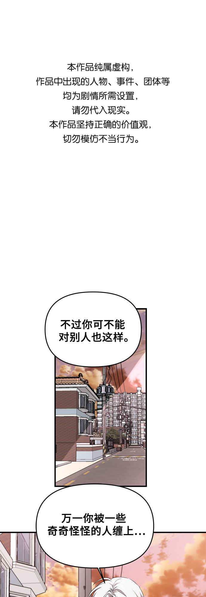第46话0
