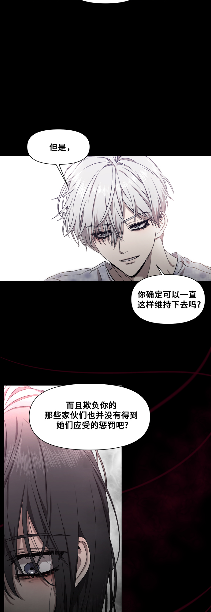 第11话58