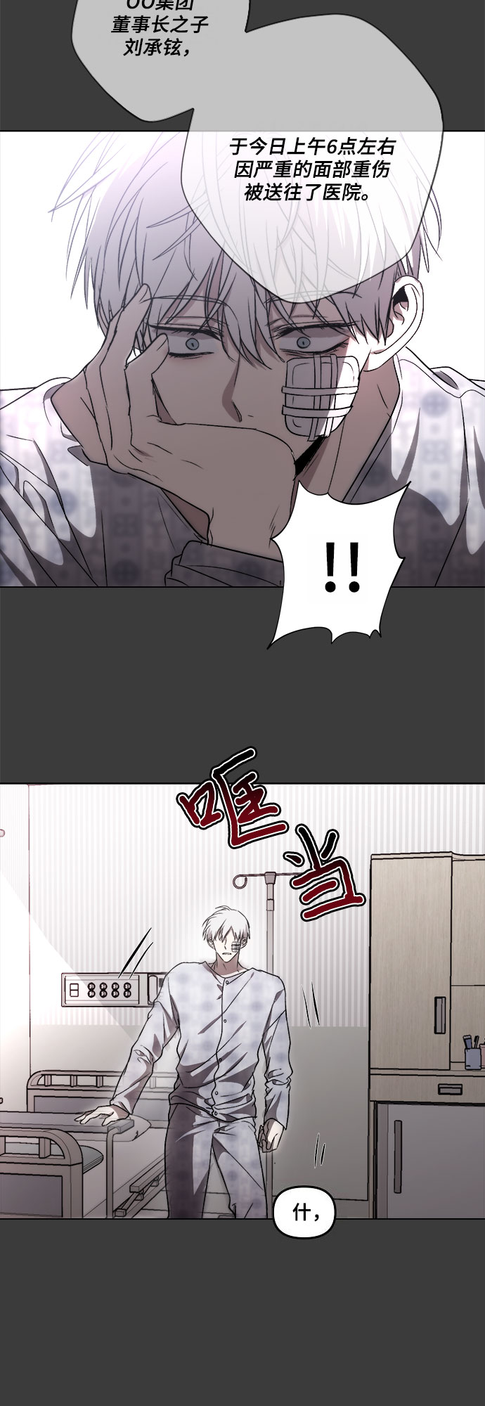 第33话98