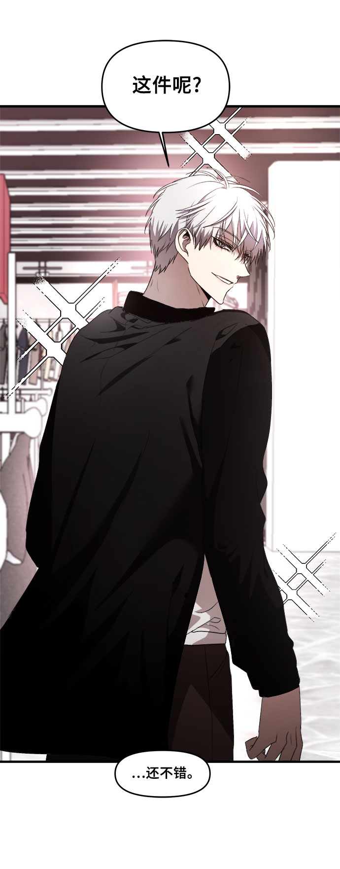 第37话57