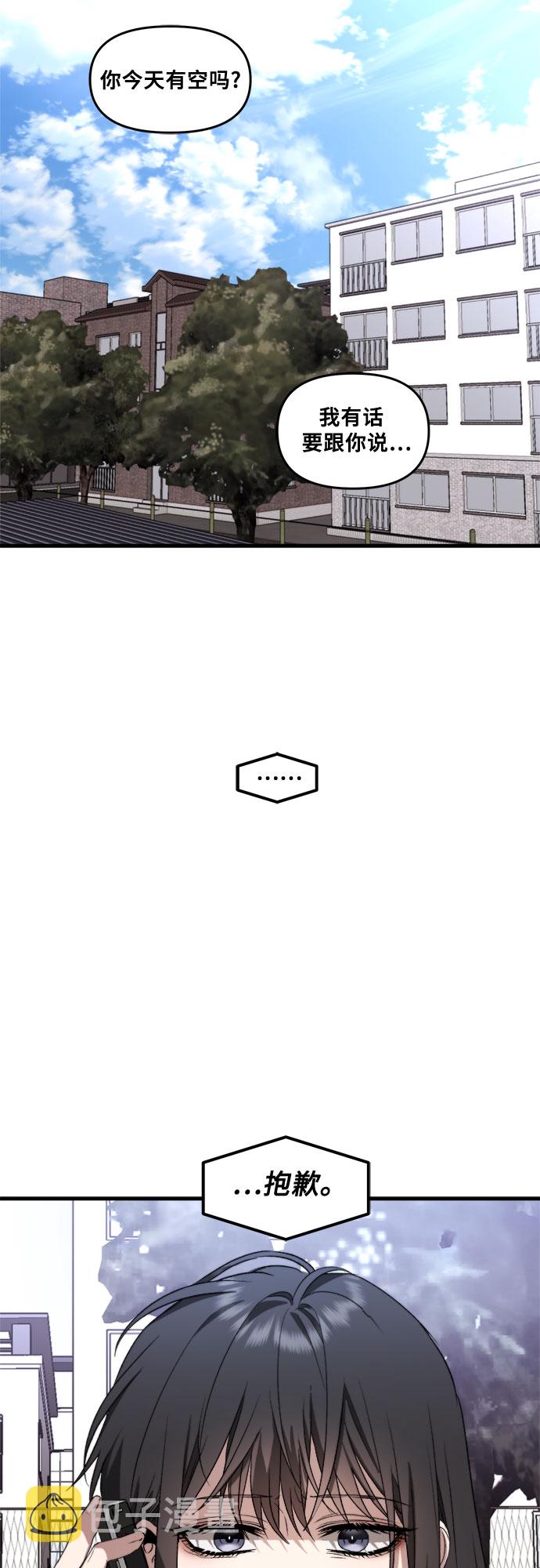 第38话41
