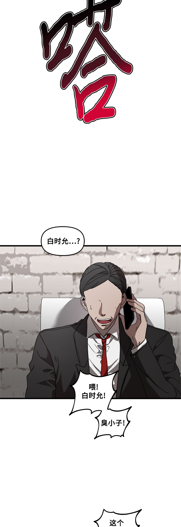 第35话32