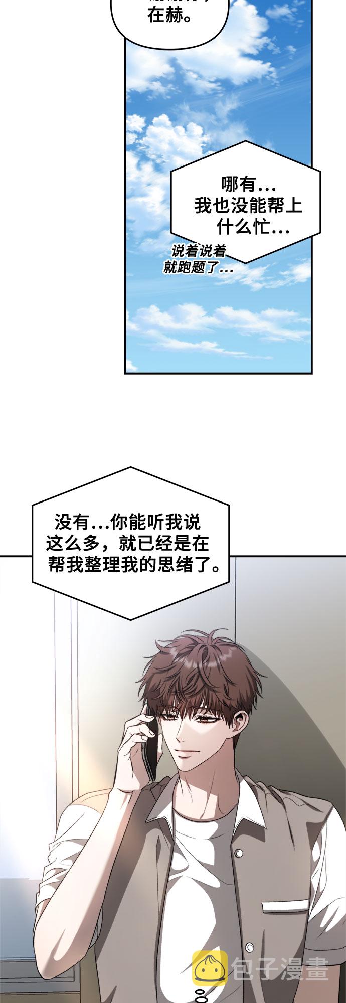 第59话33