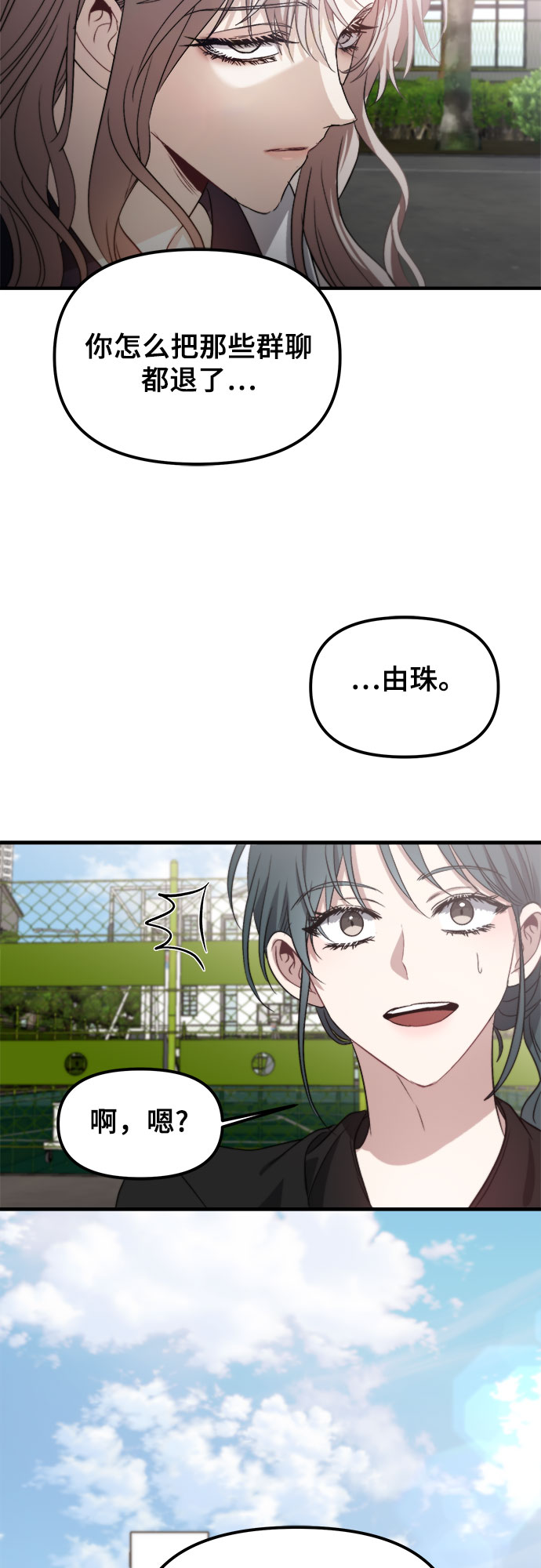 第50话57
