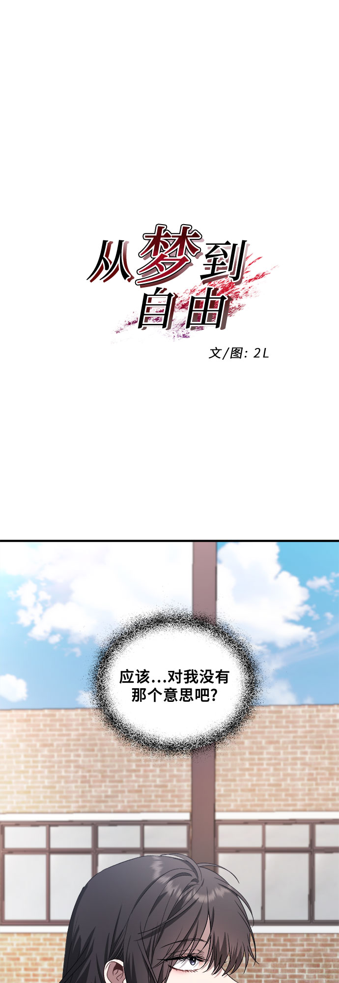 第39话11