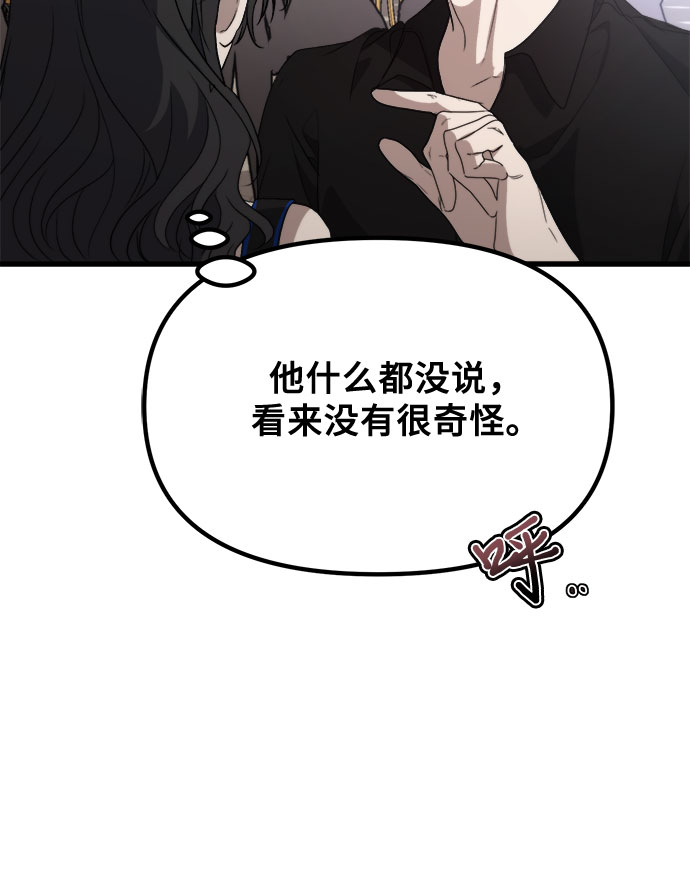 第51话66