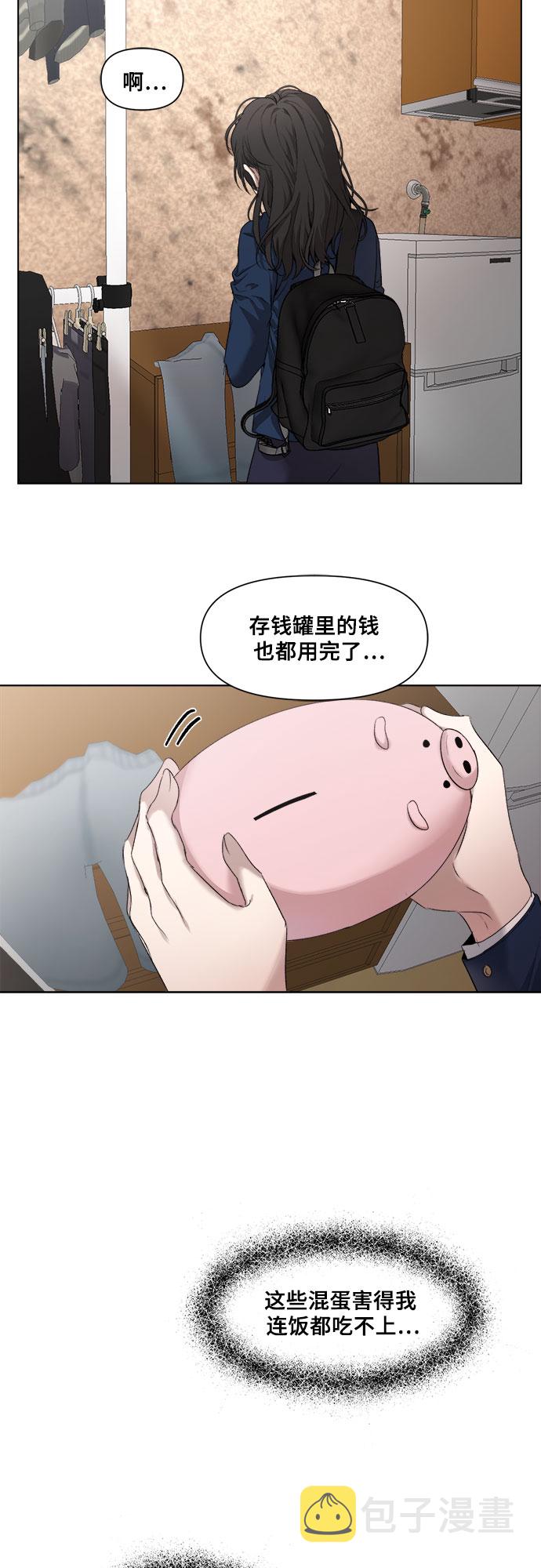 第1话28