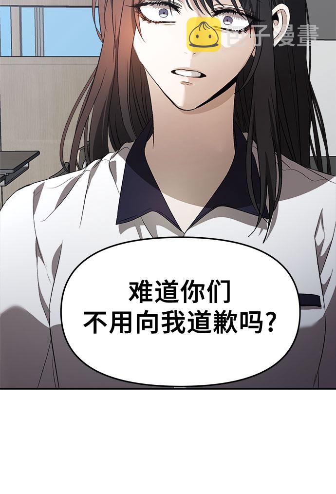 第59话43