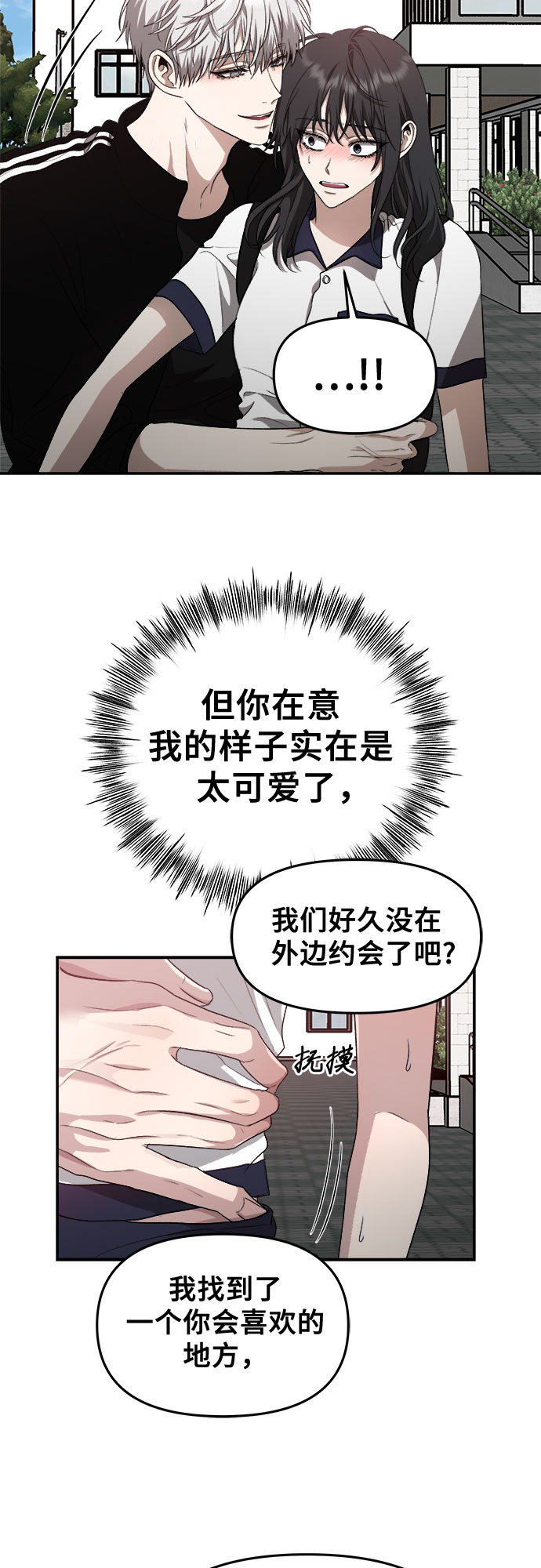 第60话64
