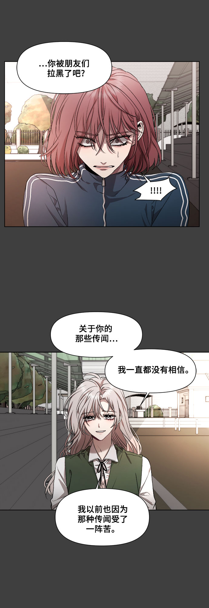 第20话25