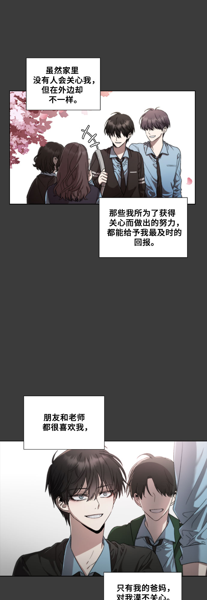 第28话20