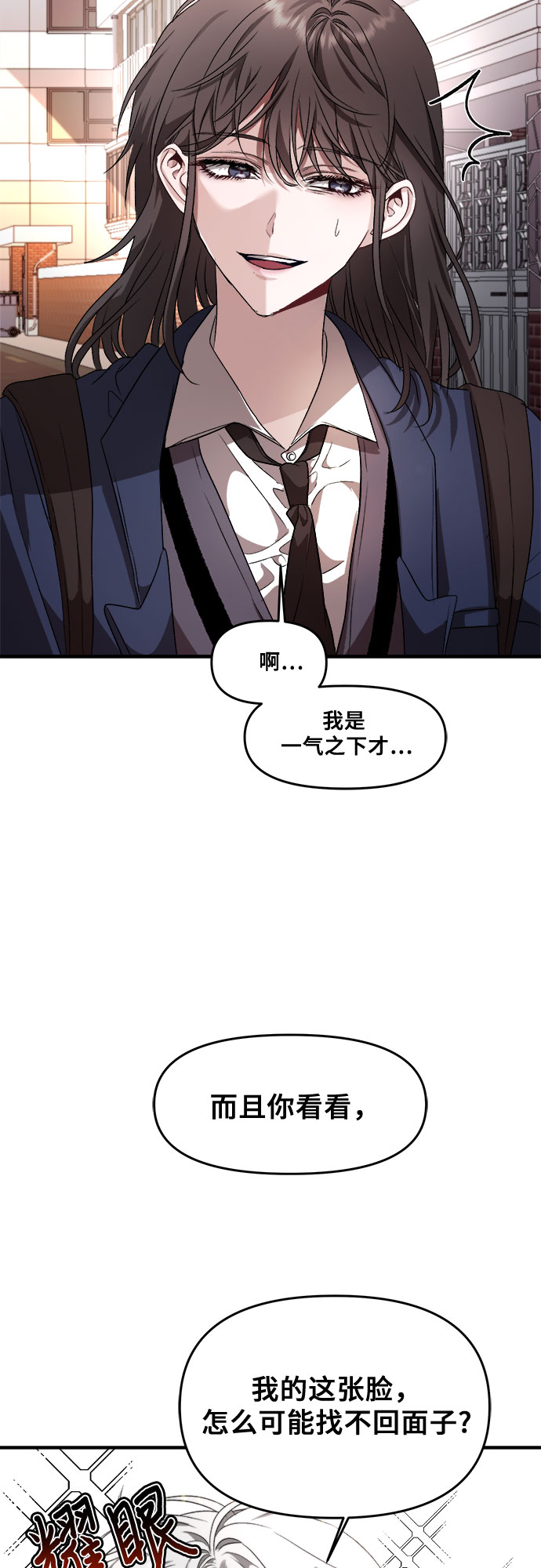 第36话50