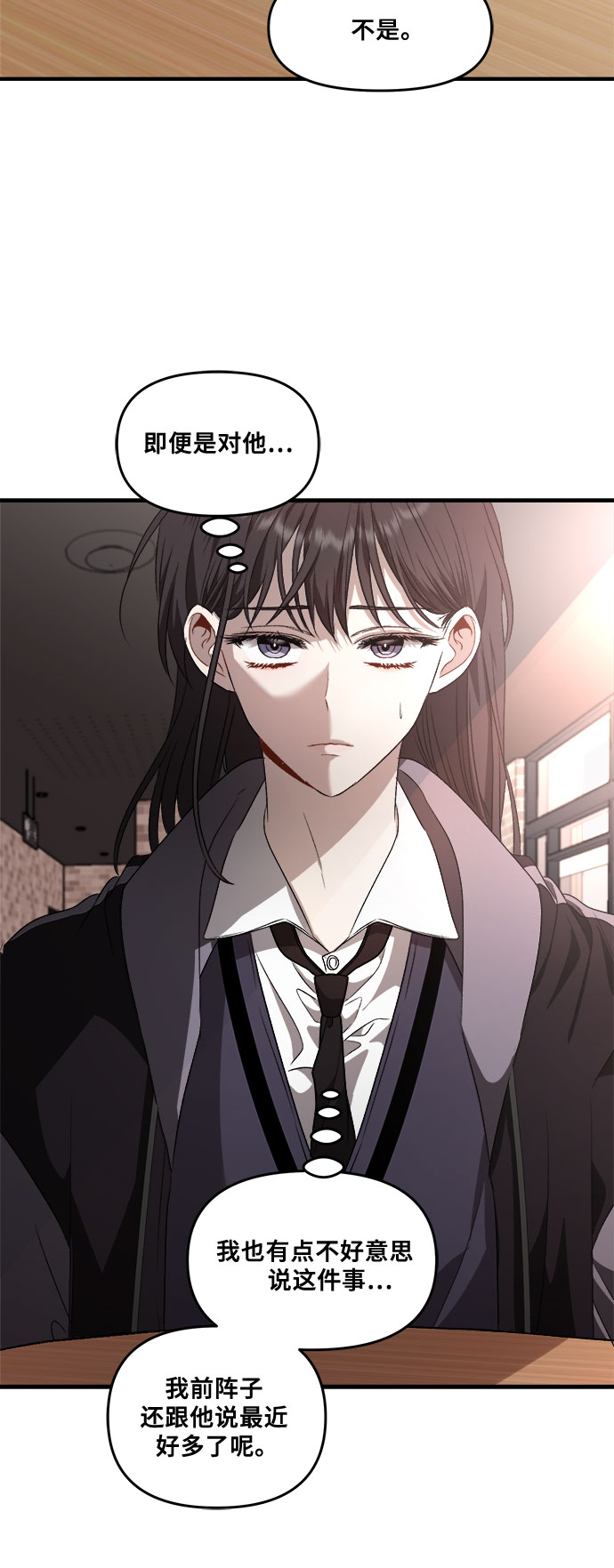 第41话27
