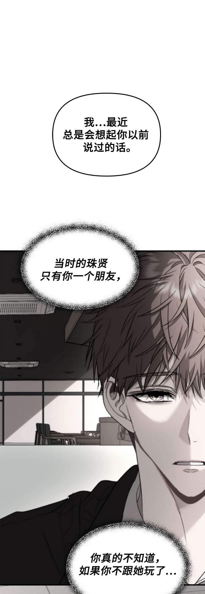 第59话29