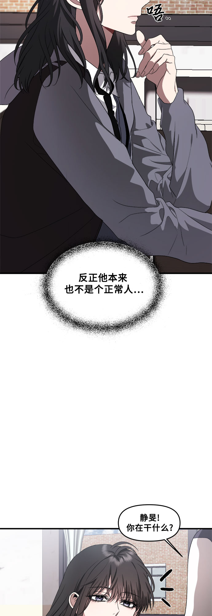 第39话12
