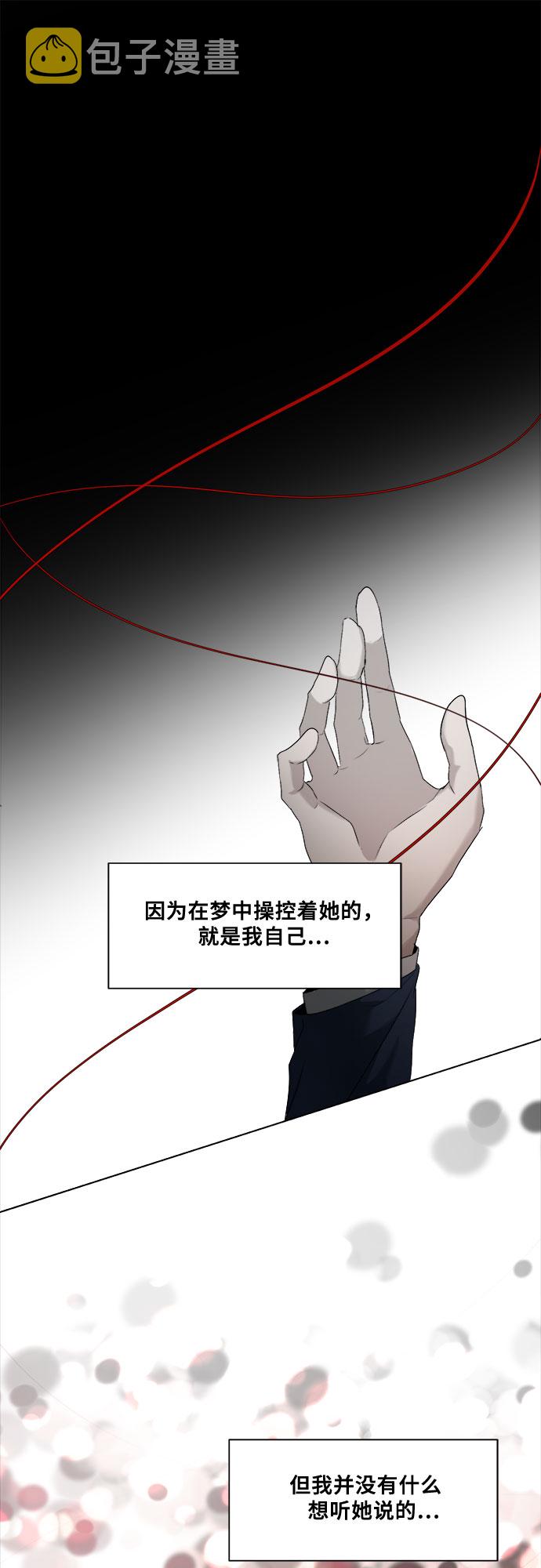 第3话21
