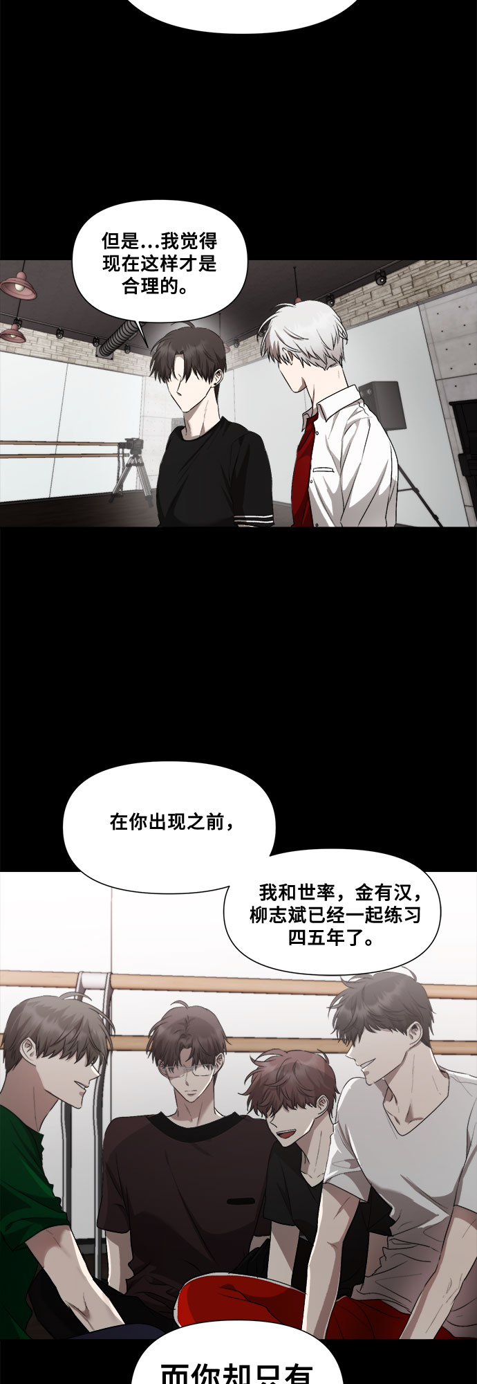 第31话14