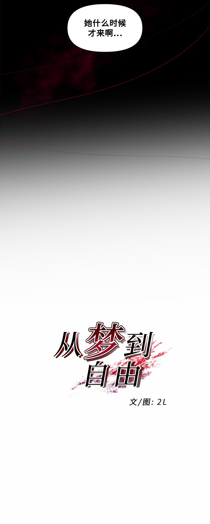 第11话7