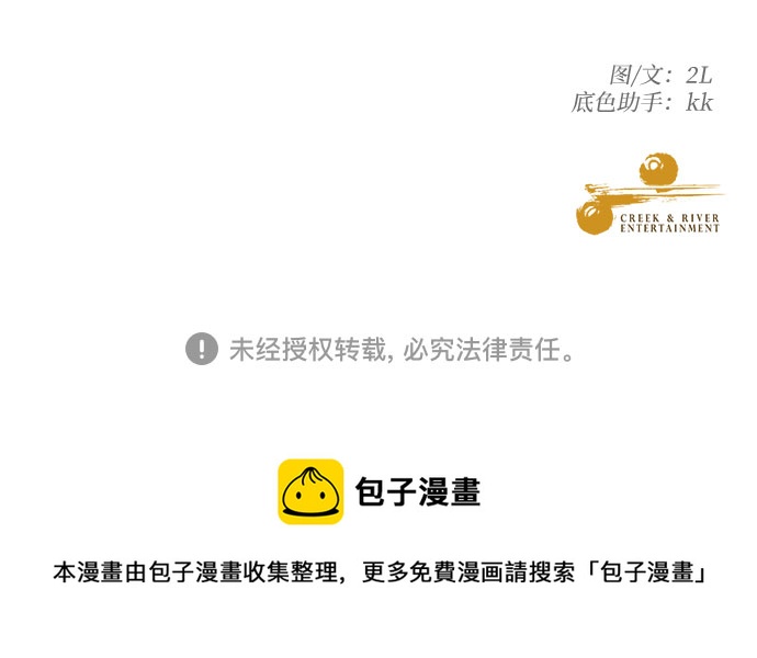 第59话71